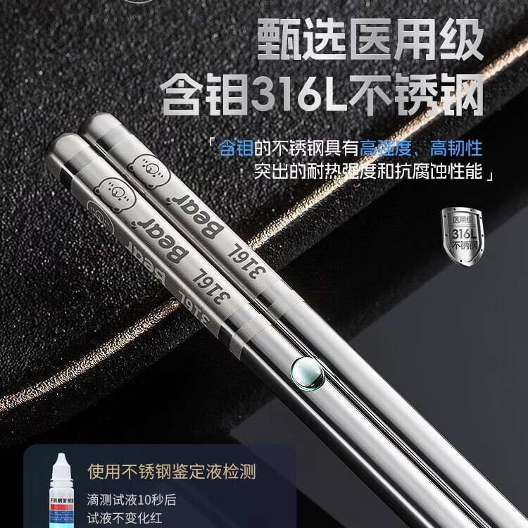 双枪316L不锈钢筷子家用高档抗菌防霉家庭专人专用轻奢高级感防滑防烫 316年年有余-5双（简装活动款）