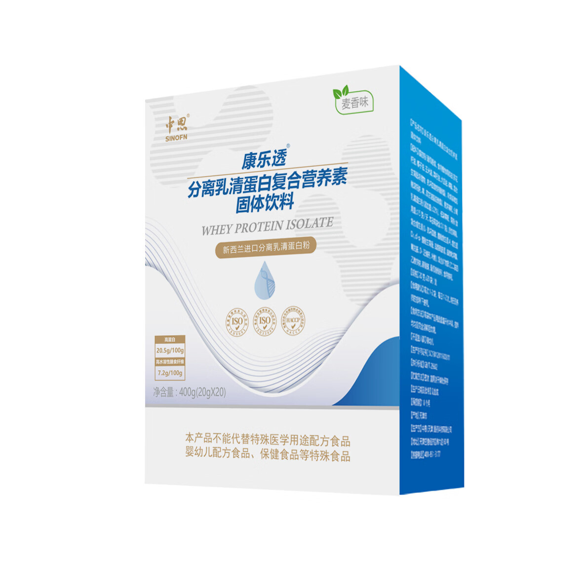 中恩康乐透蛋白质粉透析蛋白粉老人蛋白粉透析营养粉术后低磷低钾 2026年5月1日 400g*6盒 送能量液一盒12袋