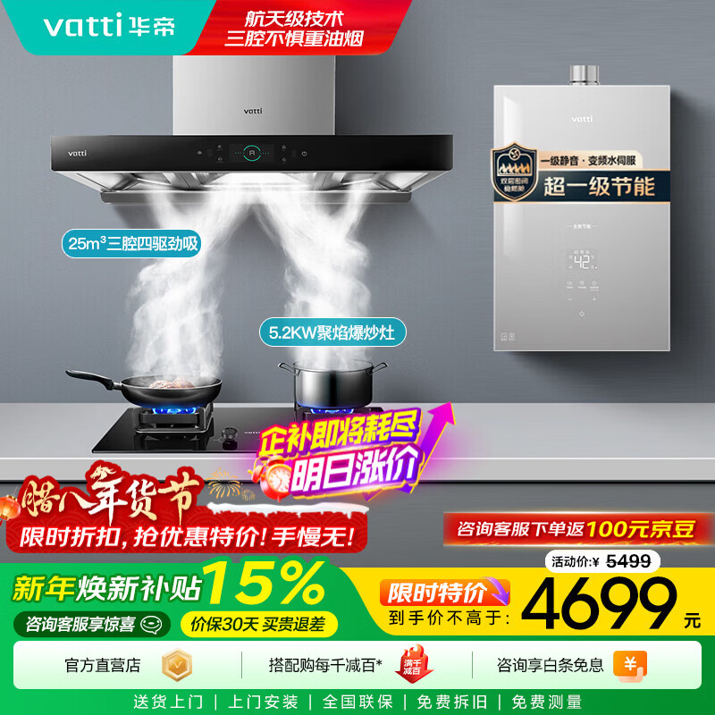 ���ۣ�VATTI��TOP1 �������̻� ŷʽ���� �����̻� �����̻� 25���������� �Զ�ϴ��Ƶ���� ��ǻ������S7 ��ˮ��������ح207+70B+151s-16��Ȼ��