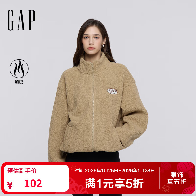 盖璞（GAP）女装2025秋季新款贴布绣logo仿羊羔绒宽松拉链立领外套 卡其色 S (160/84A)亚洲尺码【偏大,建议拍小一码】