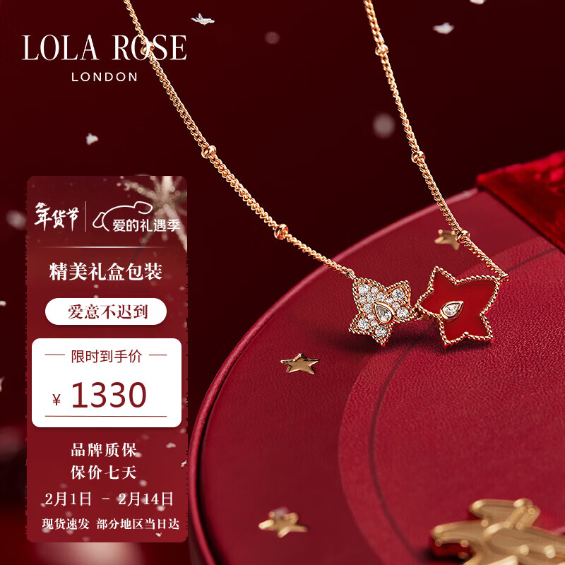 LOLA ROSE����õ�塾�����޶�������������Ů�������������˽�������Ů��