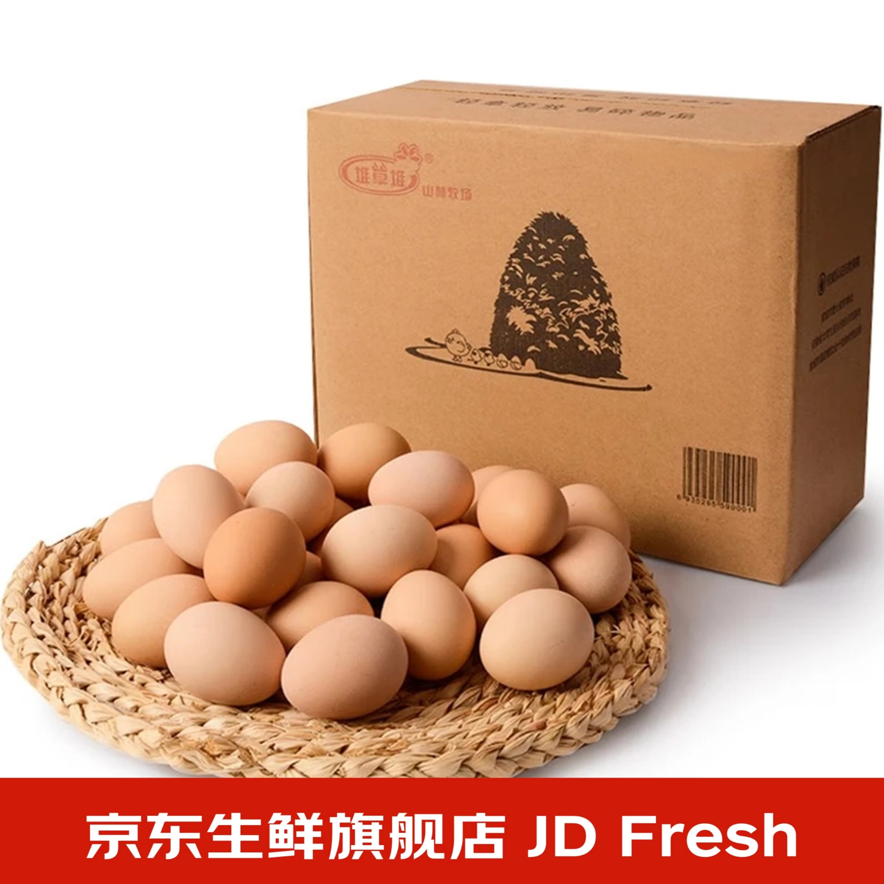 堆草堆土徽州鸡蛋50枚，22.9元 - 线报酷