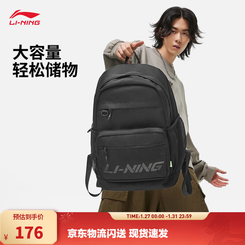 李宁双肩包男女同款运动生活系列休闲百搭大容量背包书包 黑色-1 F