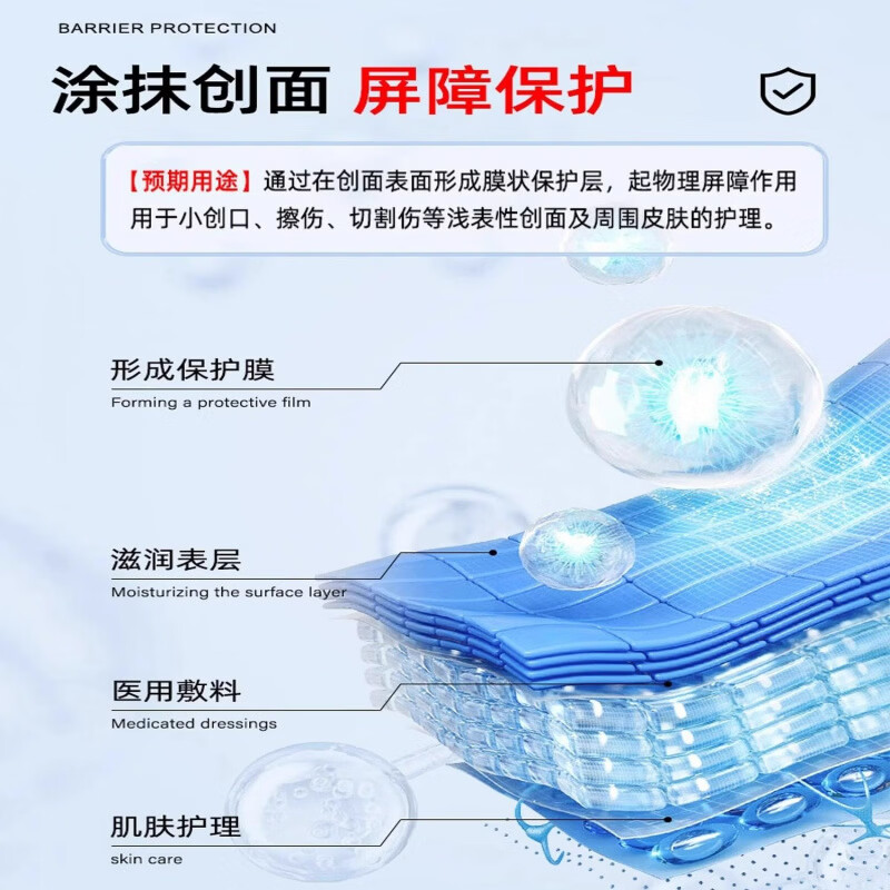 MRYU易孚人表皮生长凝胶重组因子医用皮肤修复 2支【持续装】第二件半价 官方直售 京质保障