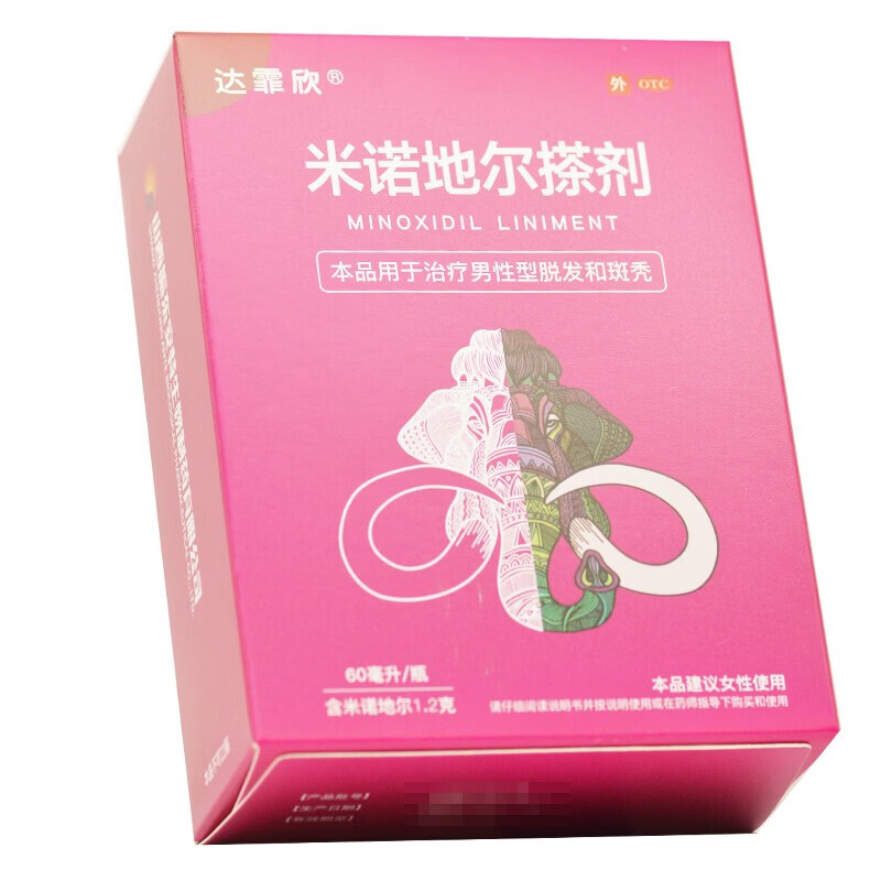 [达霏欣]米诺地尔搽剂 2%*60ml 1瓶装 酊2%女士专用治脱发防脱发秃发斑秃女款生发喷雾生发液官方正品