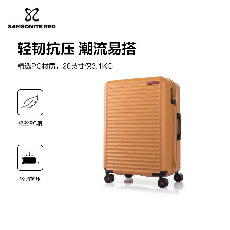新秀丽【娜扎同款】大波浪行李箱 时尚轻盈拉杆箱 大容量密码旅行箱KJ1 HG0-芥末黄 25英寸