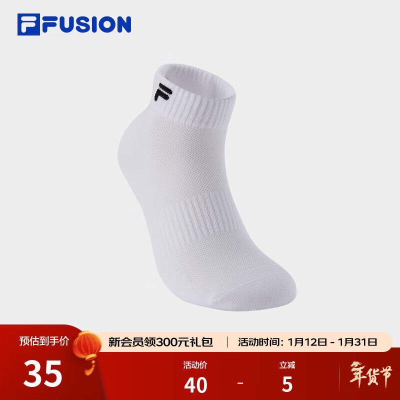 FILA FUSION斐乐潮牌情侣款低腰袜秋新款运动袜简约舒适短袜 标准白-WT M