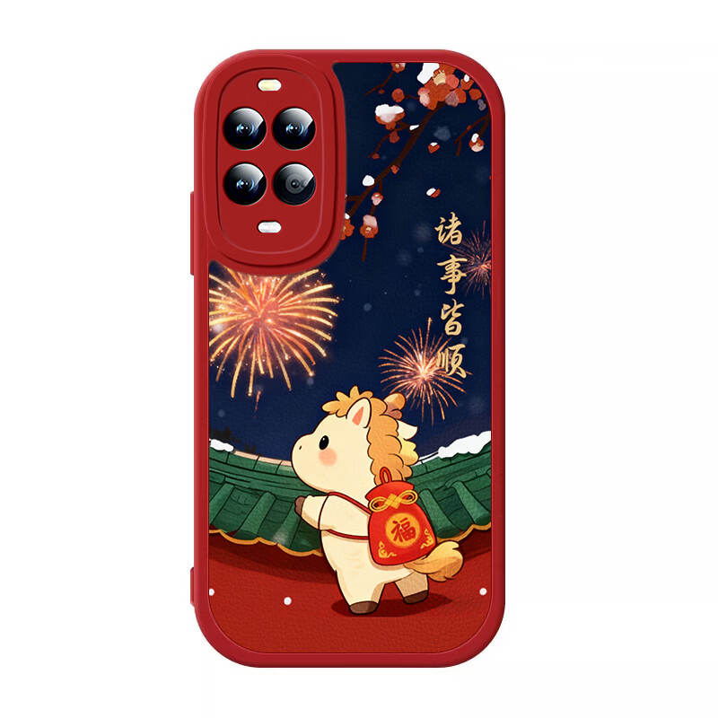 古方舟适用华为nova12Ultra手机壳新年限定诸事皆顺中国风nova12pro全包软壳彩绘轻奢小羊皮防摔保护套 华为nova12【红色-背福皆顺马】