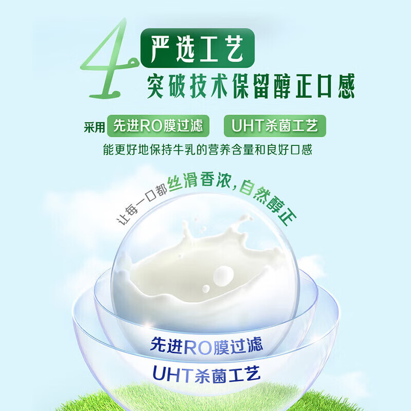 伊利金典纯牛奶系列 优质乳蛋白 多种规格可选 学生早餐 中秋礼盒装 【高性价比】纯牛奶200ml*24盒 8月产