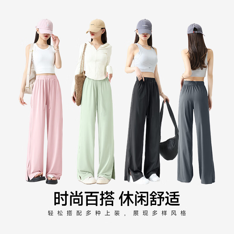 回力（Warrior）防晒冰丝开叉休闲裤女2026年夏季女装新款时尚简约百搭运动裤子 藕粉#纯色 S