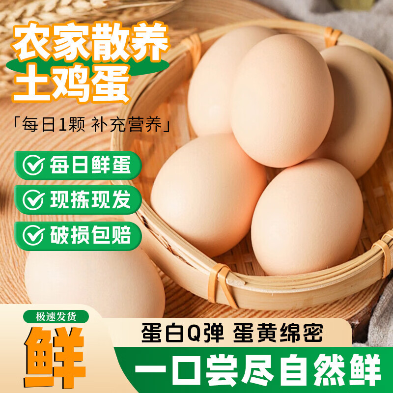 ��ϲָ�� ɽ������������ �����ּ� 10ö 40g���� 3.9Ԫ