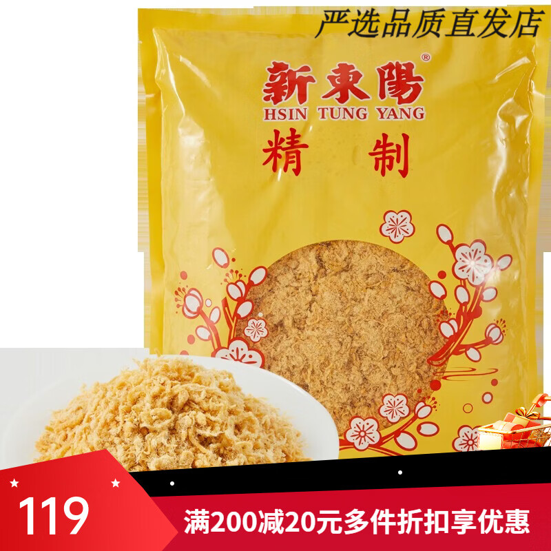 新東陽(yáng)新東陽(yáng)1kg精制雞肉松(肉粉松)原料餐飲烘焙面包壽司專用 雞肉松肉粉松原味1kg*1袋