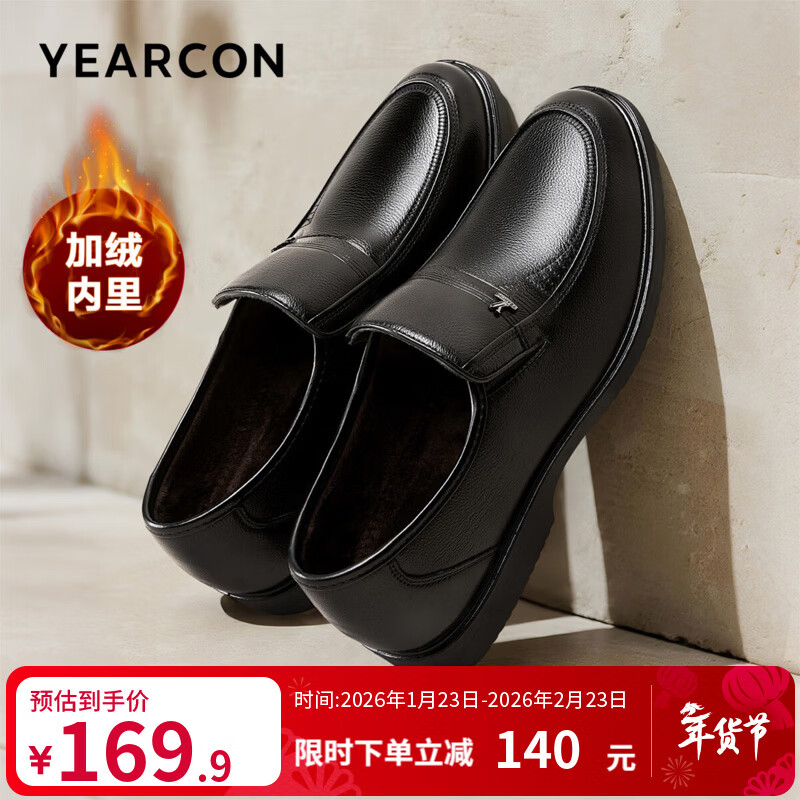 �����:����� ��ЬţƤ������װЬ ��ɫ���ް� 43�� ������ְ�Ь ͸��ƤЬ129.9Ԫ