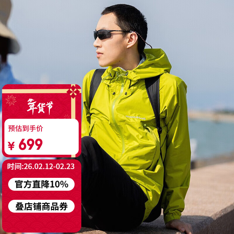 mont��bell �����߳�����п���������ˮ��ů����Ӳ������ 1128661 FRGN����ɫ XL