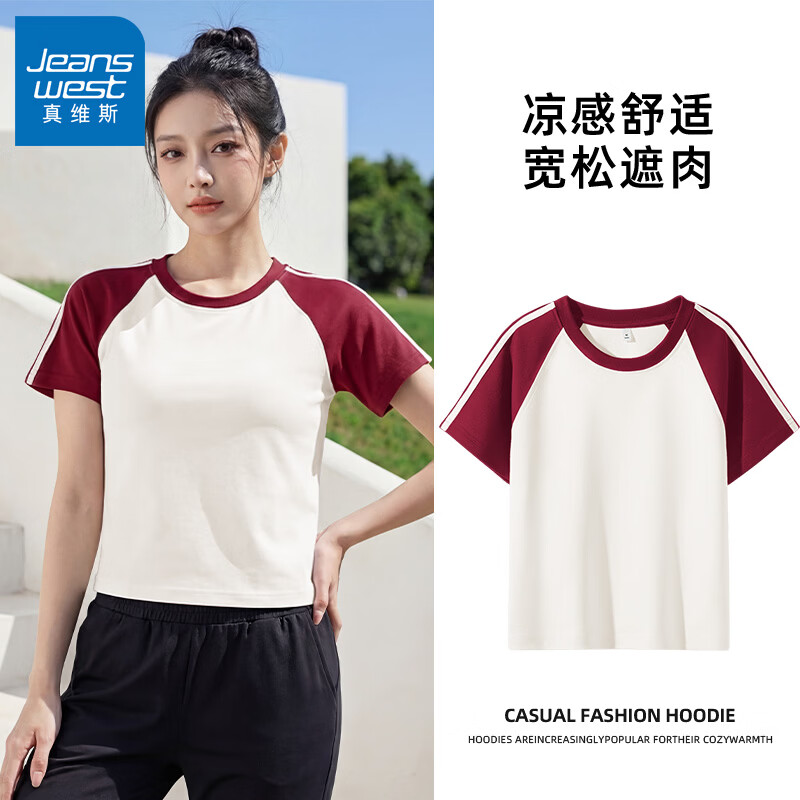 真维斯（Jeanswest）2026女新款短袖t恤插肩袖短款撞色条杠半袖印花设计感美式辣妹装 米色 纯色 S