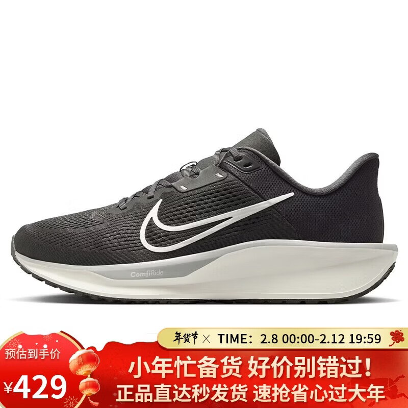 �Ϳ�NIKE�����ܲ�Ь���� QUEST 6 �˶�ЬFD6033-200�Ұ�42 309.0Ԫ����309Ԫ/����