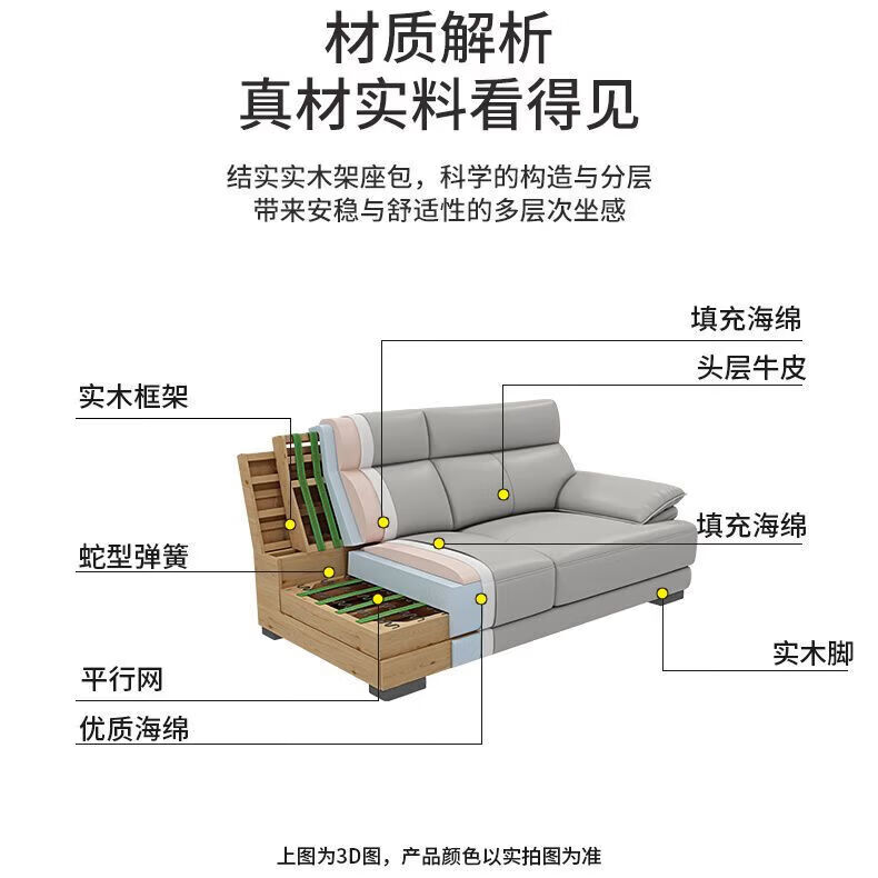 梵盛林2026新款沙发客厅皮沙发头层牛皮组合现代简约小户型意式贵妃极简 头层牛皮[接触面] 3.2m 直排+脚踏