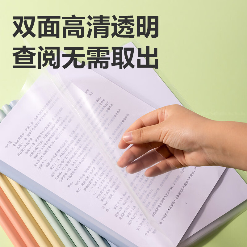 得力(deli)抽杆夹A4拉杆夹加厚文件夹插页书夹子试卷夹文具大容量资料夹学生水滴杆收纳册办公档案报告彩色夹 【5个】5色莫兰迪(15mm约80张)