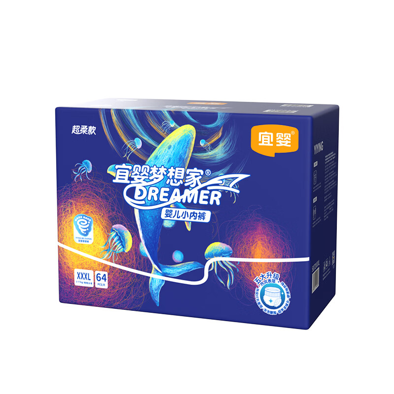 宜婴新梦想家超柔系列超薄透气拉拉裤纸尿裤柔软干爽尿不湿男女宝通用 拉拉裤XXXL码32片*2包