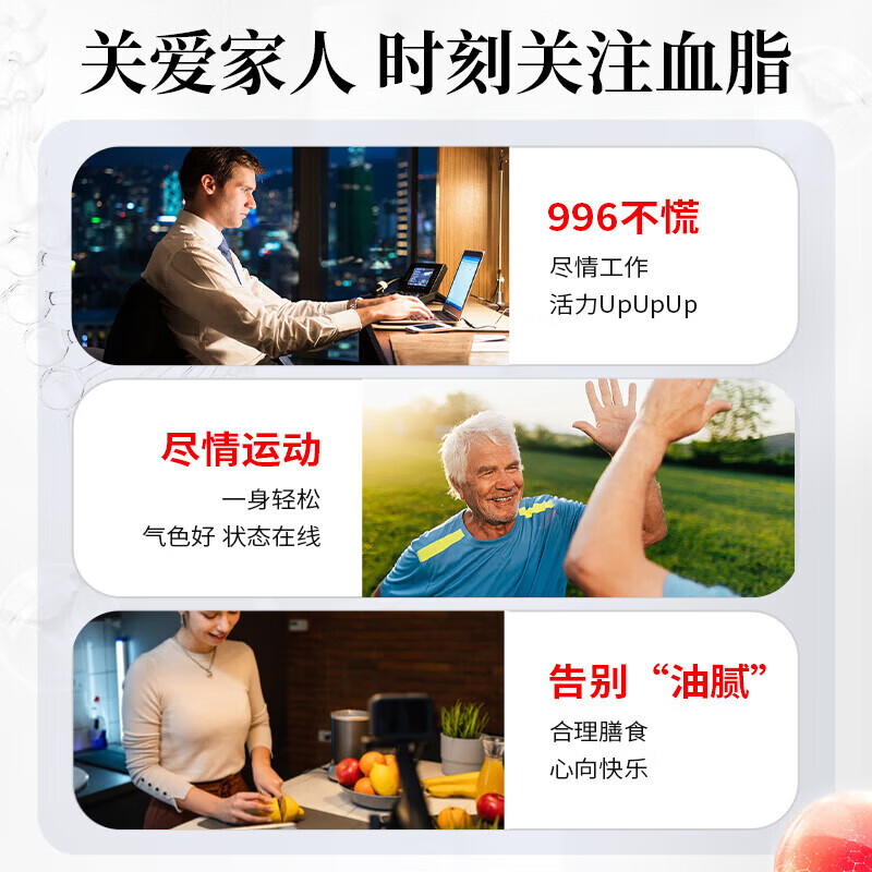 同仁堂北京同仁堂纳豆红曲胶囊辅助降血脂中老年心脑血管保健品30粒/瓶 【150粒】纳豆红曲胶囊 30粒*5瓶 特殊膳食营养食品无糖型 60片/盒