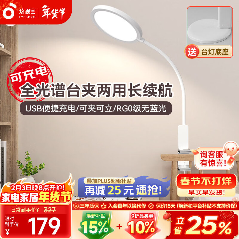 ���ӱ�ȫ���׳�绤��̨����������ӵƶ�ͯѧ��ѧϰ�Ķ���USB��ͷ�� ����Я��������VL017