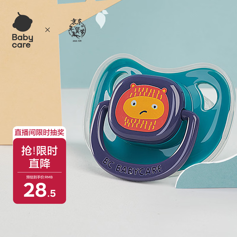 babycare安抚奶嘴新生儿咬胶超软宝宝睡觉神器仿真实感贝尼诺L码 绿色