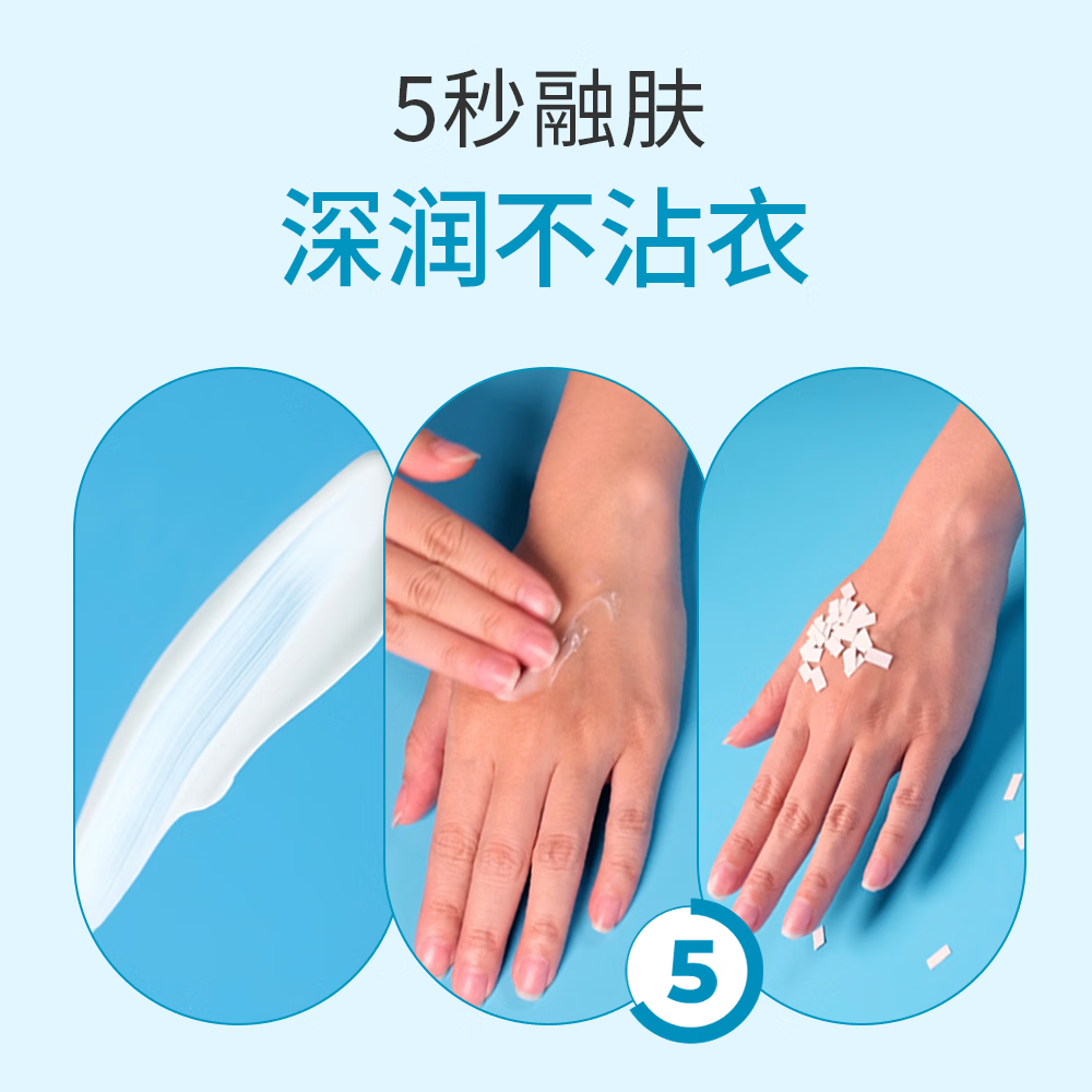 得妈贝DermaB日常保湿润体乳身体乳补水高保湿韩国润肤乳 400ml身体乳