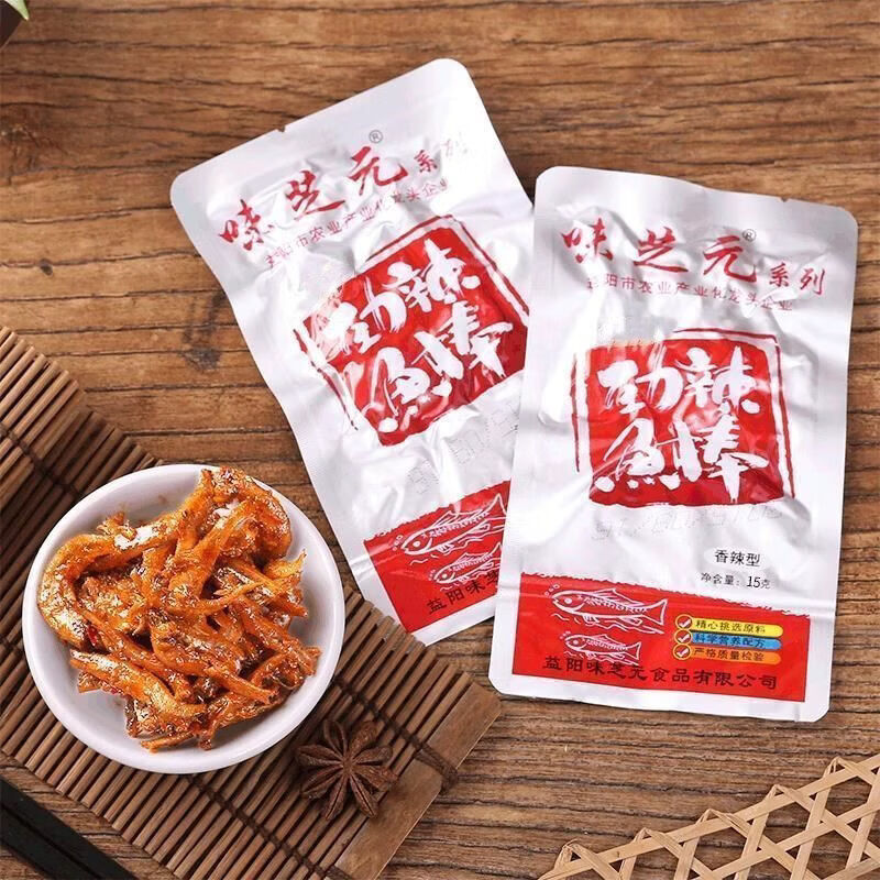 食怀【中】味芝元劲辣小鱼仔15g湖南特产鱼干毛毛鱼网红麻辣零食 尝鲜装【3包】