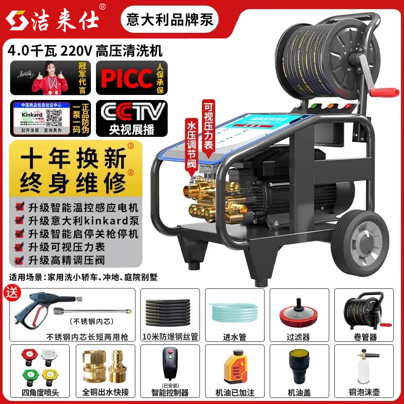 �����������AR�ù�ҵ��500�����ѹ��ϴ����ϴ��������ˮǹ��ɰ���� 4kW 220��520��10��+���᡾�����Ʒ�Ʊá�