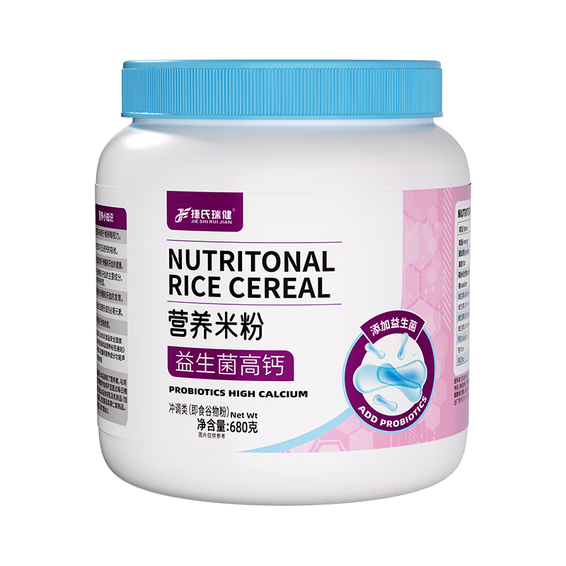 �����������߸Ƴ���Ӫ���׷�680g����ά�������Ӻǻ�Ƣθ��������׺� 49.8Ԫ