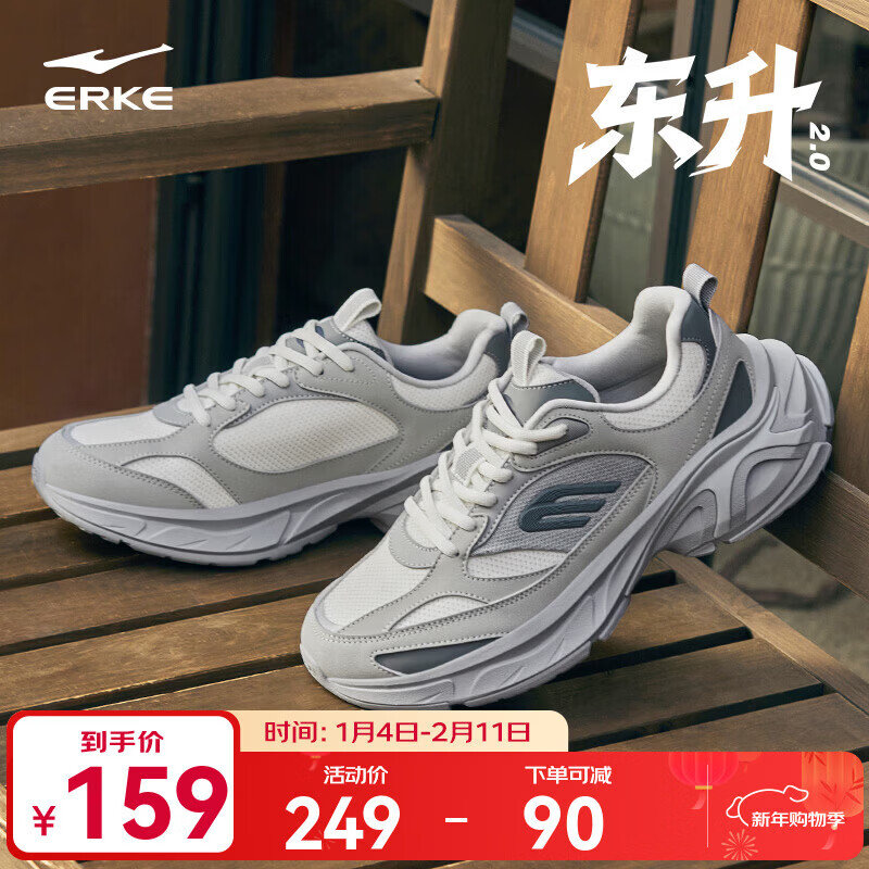 ���Ƕ��ˣ�ERKE����������Ь͸����Ь�����¿�����������������˶�Ь���ϵ�Ь ΢����/ǳ�� 42 149Ԫ