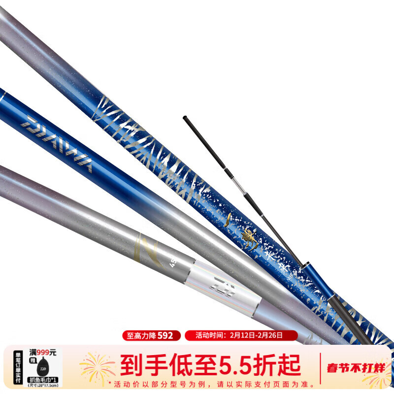 �����ߣ�DAIWA�� һ��δ��  ������ ��������/�ڿ�/�ۺ� ̨����28����͵����ָ� 5.4m L 54�������ۺϣ�