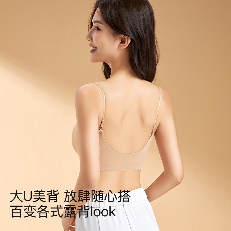 俞兆林（YUZHAOLIN）小胸聚拢粉底液内衣女加厚杯隐形无痕U型美背肤色隐形细肩带文胸 6820【米白1件】 L  (105-130斤）