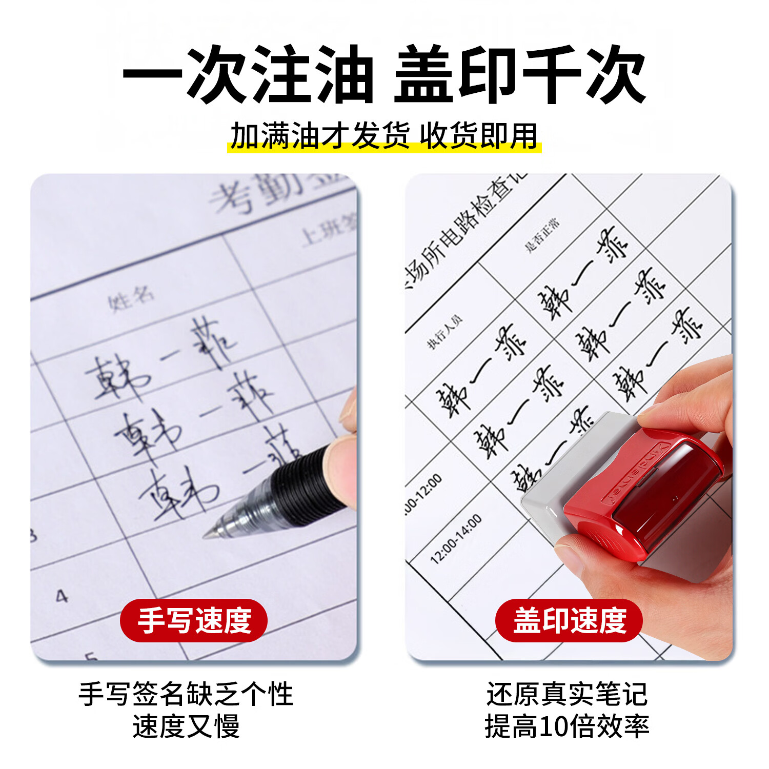 惠利得名字印章手写个人姓名章私人签名章个性艺术字医生护士定做签字章刻字印章自动按压式闲章定制私章 紫色签名章(13*33mm)