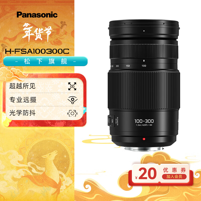 ���� �佹��ͷ M4/3���� ΢��/���������/M4/3��������� ����н����� G100D/G97/G9M2/GH7������ 100-300mm����حF4.0-5.6ح��������