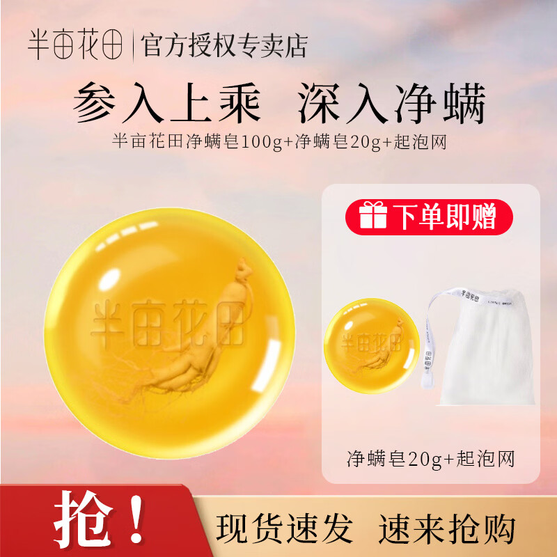 ��Ķ�����ξ�����100g��������ϴ����ԡ��ϴ��������Ůͨ�� ������100g��20g 26.9Ԫ