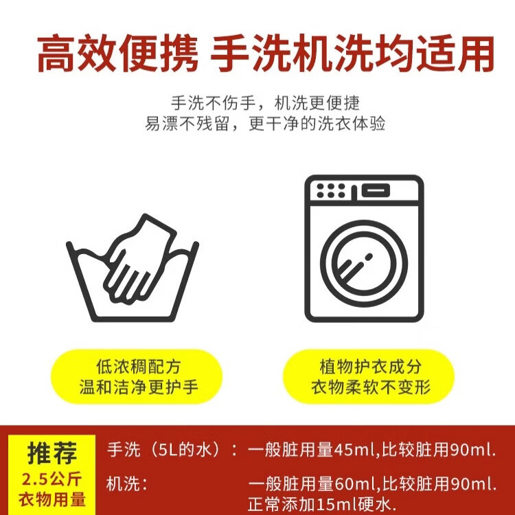 狐狸爸爸正品狐狸爸爸意大利进口1500ml洗衣液护色护衣浓缩衣物清洁洗衣剂 【意大利进口护色洗衣液】1瓶装