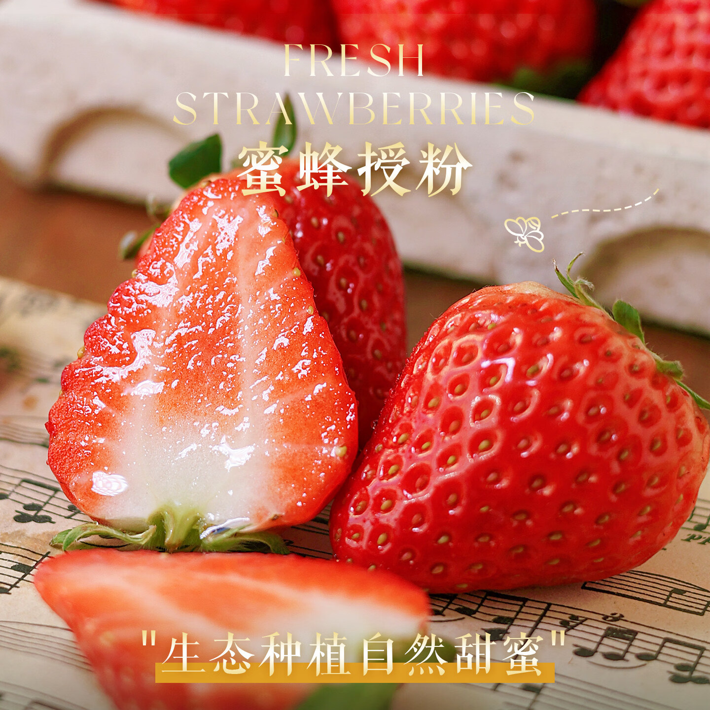 鲜宝道大凉山牛奶草莓礼盒【JD-多地次日达】 大凉山草莓3斤净重2.5斤，单果12g