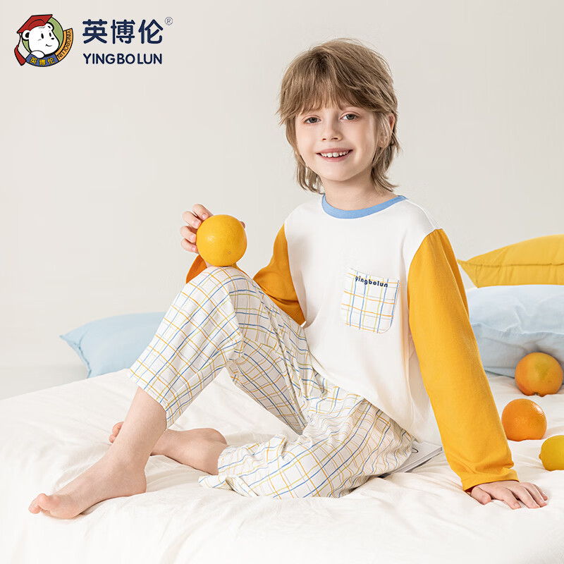 英博伦男童纯棉家居服7A抗菌中大童睡衣长袖长裤春秋款儿童套装 60585本白 120