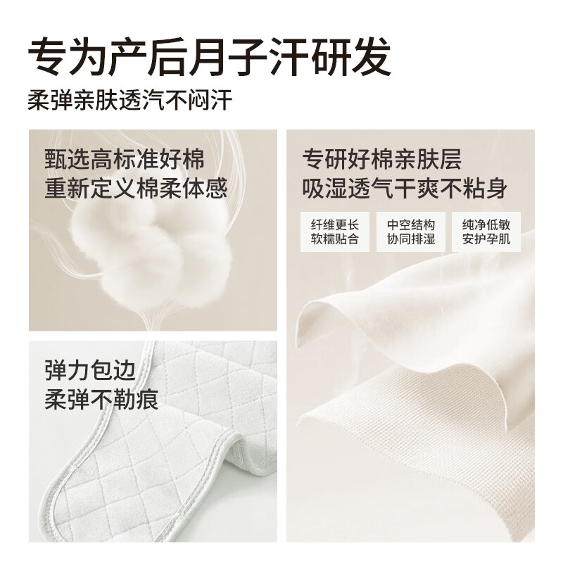 ROVO收腹带产后专用产妇顺产剖腹产束腹带修复塑身纯棉束腰带 雪白色【纯棉款+送盆骨带】 M