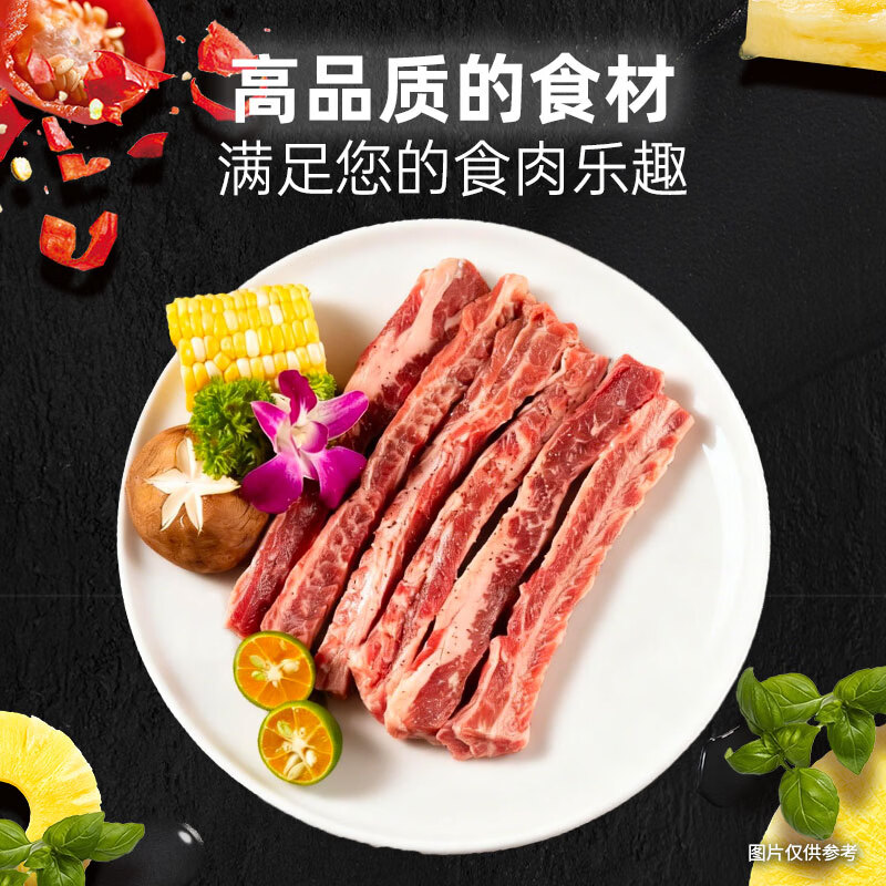 泰森(Tyson)进口原切草饲牛肋条生牛肉易烹饪生鲜烤肉烧烤食材 草饲牛肋条200g*4包(共1.6斤)