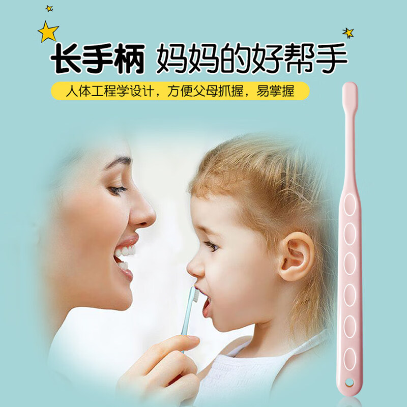 Ci日本进口儿童牙刷软毛长柄小头1-6岁宝宝6到12岁换牙期专用中毛 Ci儿童牙刷 中毛32M 6-12岁 3支 【颜色随机或备注】