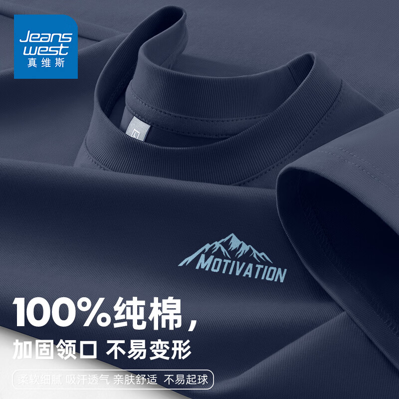 真维斯（Jeanswest）纯棉男士短袖男装t恤2026新款青少年宽松重磅半袖圆领体恤衫上衣 藏青 斜峰山脉_K 2XL