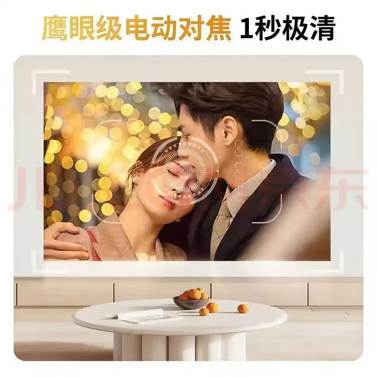 投影仪家用办公家庭影院4k超高清白天商用便携式宿舍投影机卧室客厅投影云台一体机 S2超清投影仪+高清接口 高清超亮+白墙直投