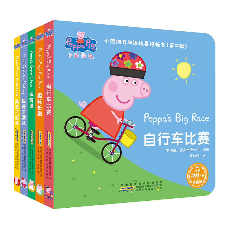 京东图书文具 2021-03-17 - 第14张  | 最新购物优惠券