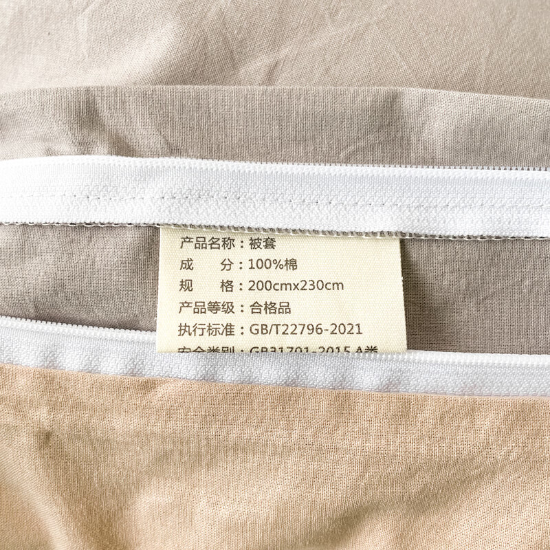 蜜乐暖A类100%纯棉被套单件水洗棉夏季单双人简约被单150x200学生被罩套 浅灰-卡其【A类亲肤无刺激舒适】 150x200cm【100%全棉舒适裸睡 单被套】