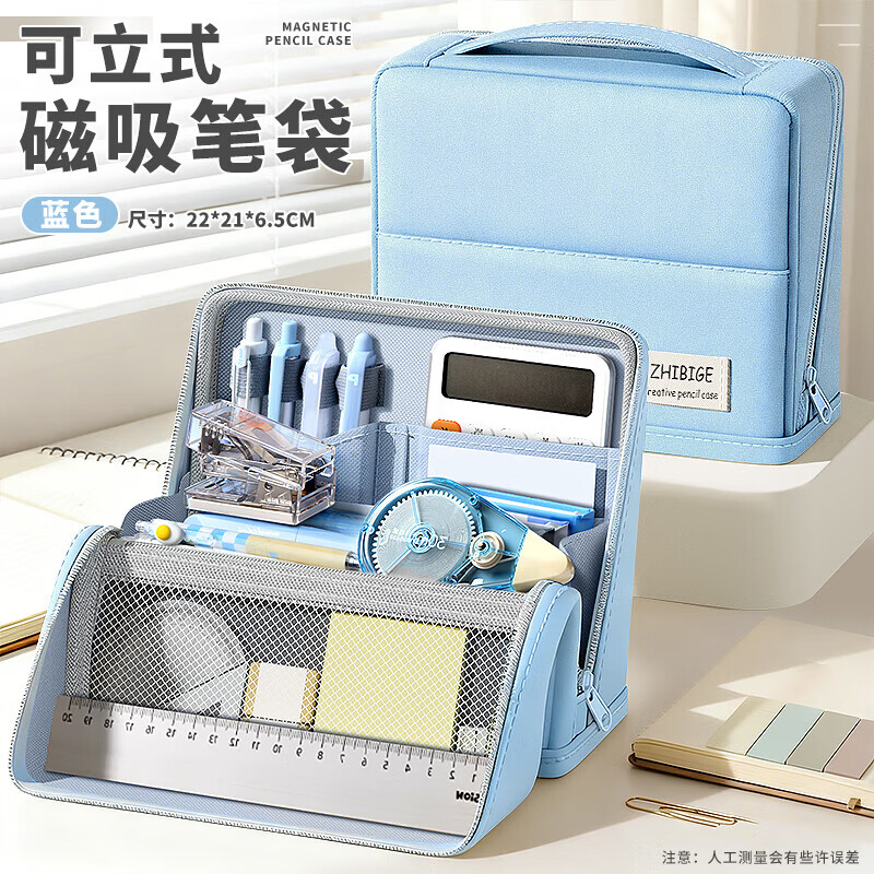 ������վ��ʽ�ʴ��ľߺи���ֵins��������ľߴ�Ǧ�ʺ�Сѧ����������Ů��������ʽ�๦��ѧϰ��Ʒ ����������ʽ��8��/ǳ��/�ӿ����� 22.8Ԫ