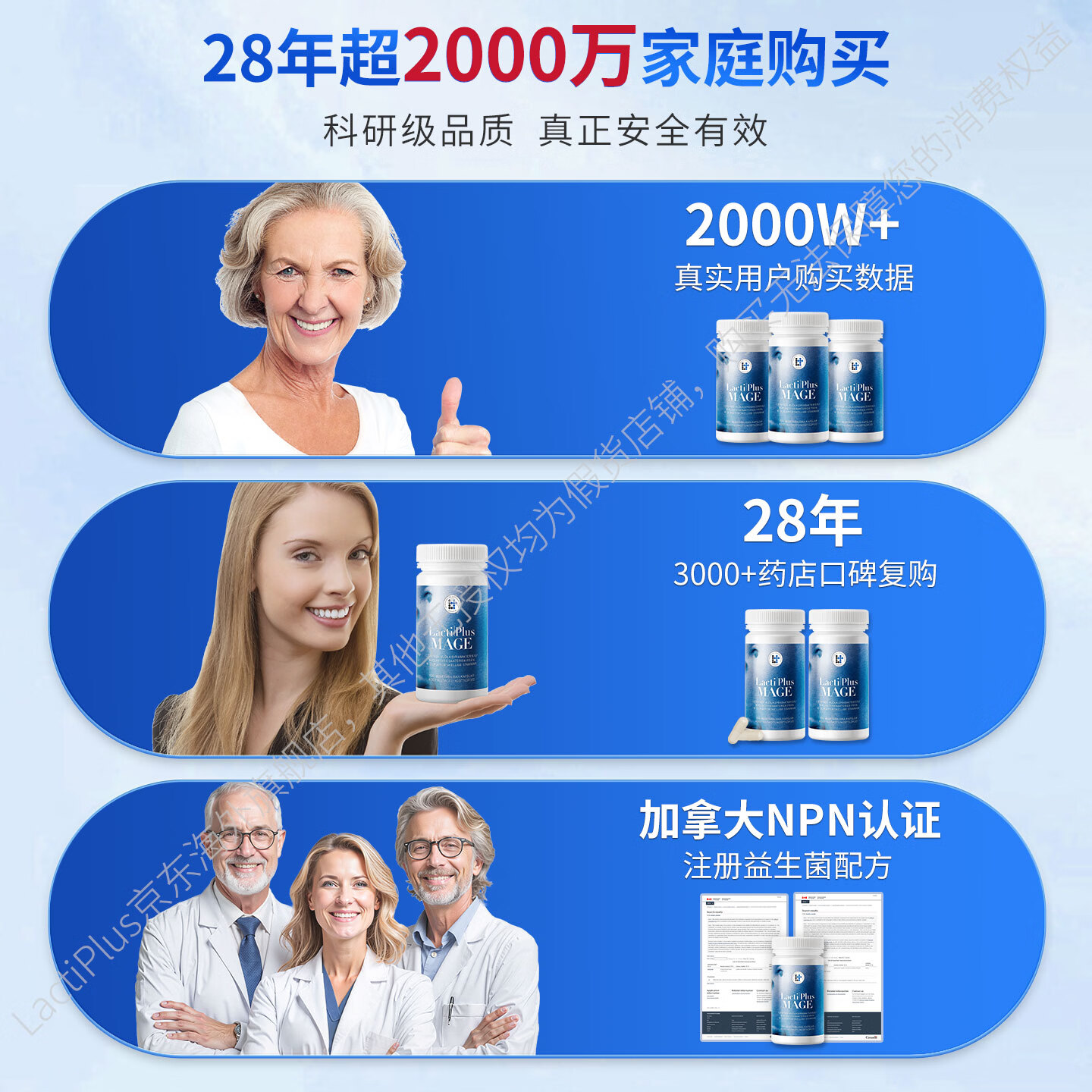 Lactiplus乐芙乐斯益生菌益生元调理肠胃脾胃虚弱增强免疫力成人原装进口 【买6送1.到手7瓶】 120粒*6瓶 全家适用