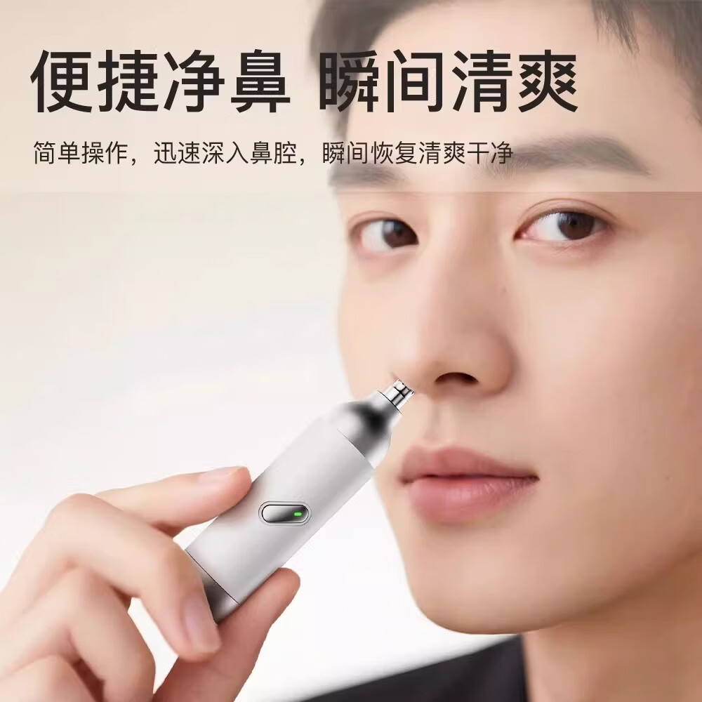 DIKTT【德国  无痛修剪】鼻毛修剪器男士专用电动剃须刀二合一可水洗多功能静音迷你便携刮胡刀不伤鼻腔 【灰蓝色】钛金刀头 全身水洗 剃须鼻毛二合一 超长续航 双头可拆 一机多用