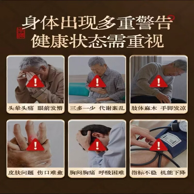 【古法调理】圣济平糖降压平脂合香珠中药手串非遗古法天然草本香 圣济降压平脂珠 【三高共管】8mm*108籽